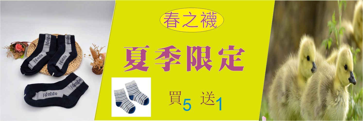 第一商品#